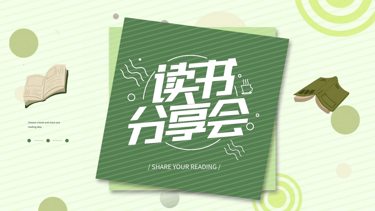 Green Gradient Book Sharing Presentation Template — Slide 1 of 25