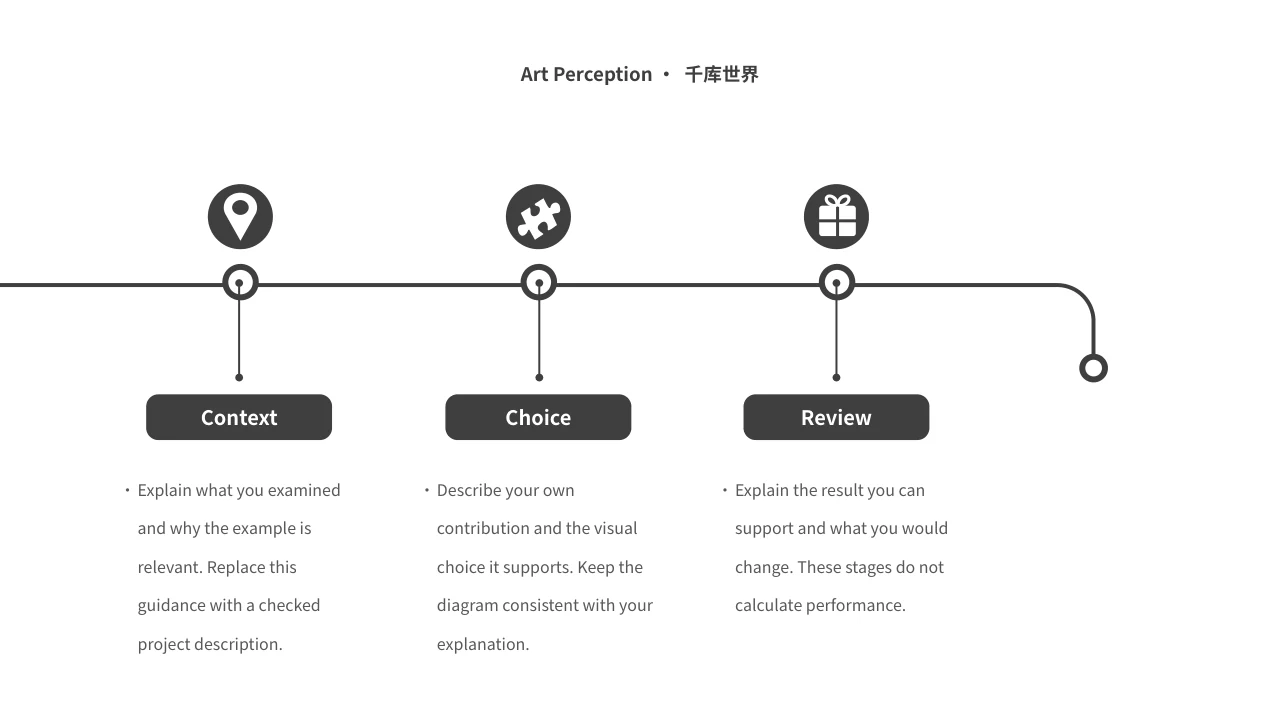 畫面整體以淺色為主。