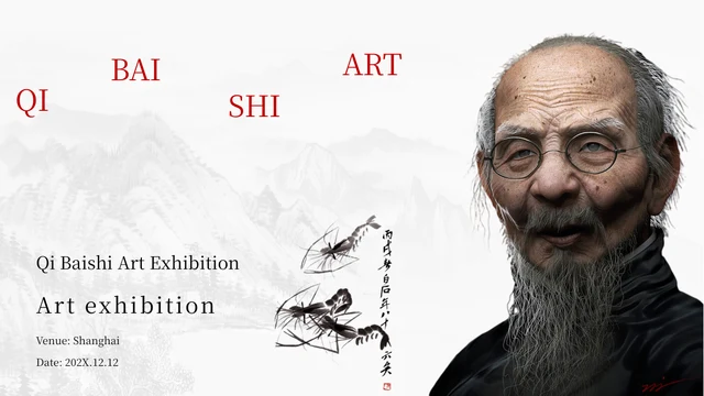 Qi Baishi Art Exhibition Presentation Template