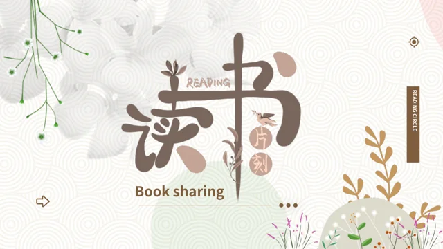 Sage Leaf Reading Presentation Template