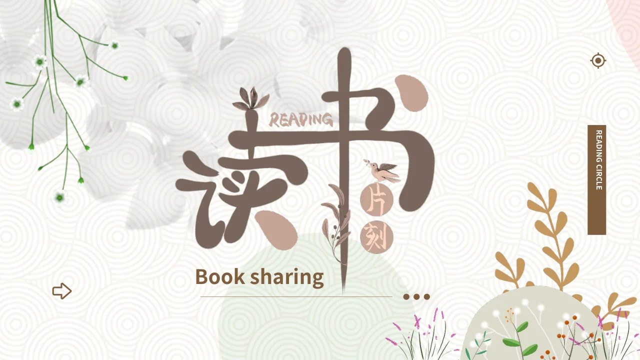 Sage Leaf Reading Presentation Template — Slide 1 of 25