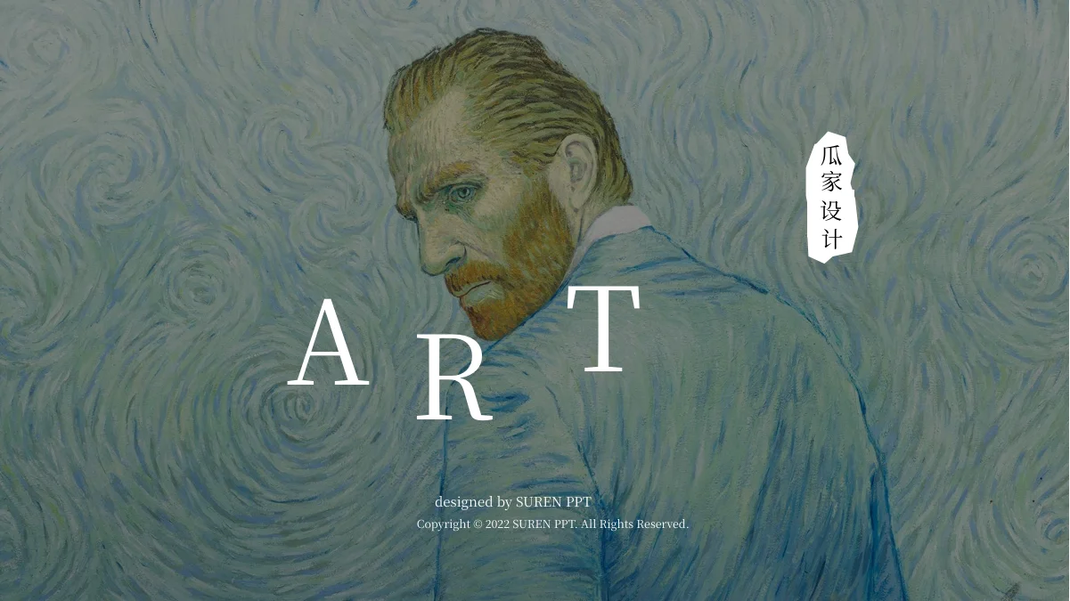 Van Gogh Brush Art Presentation Template — Slide 1 of 23