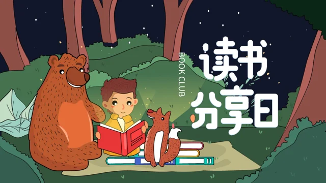 Woodland Book Sharing Presentation Template