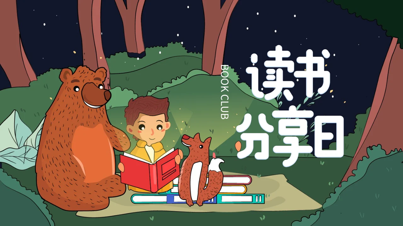 Woodland Book Sharing Presentation Template — Slide 1 of 25